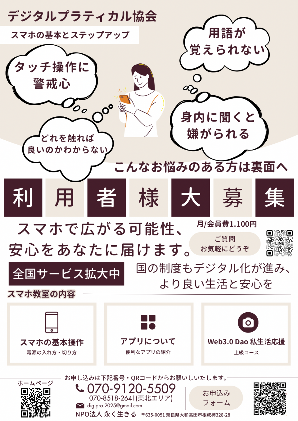 暗号資産