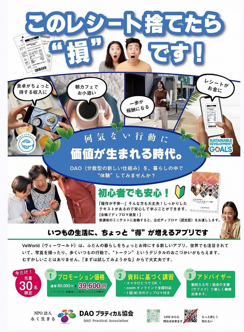 あ